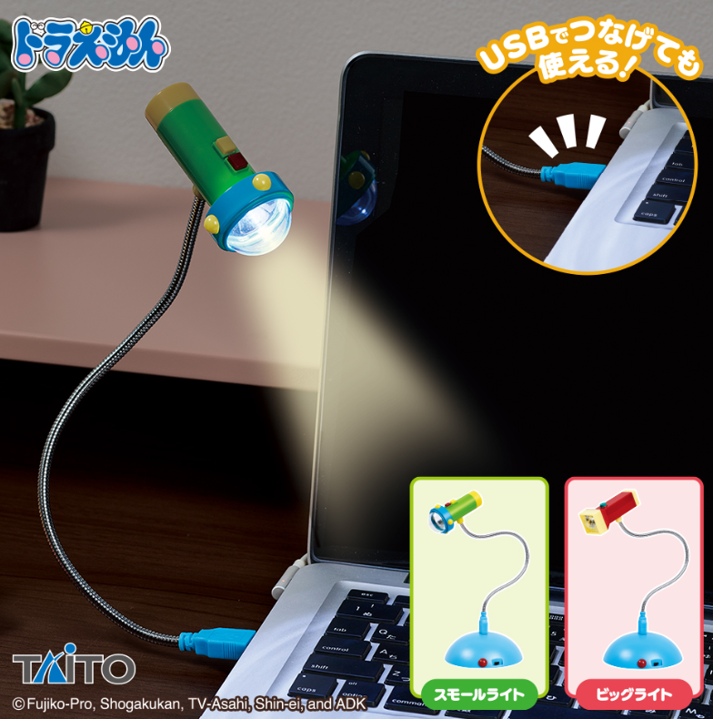 ドラえもん どこでもドア インテリアクロック 2026/9/26入荷】ドラえもん インテリアライト どこでもドア | クレーン